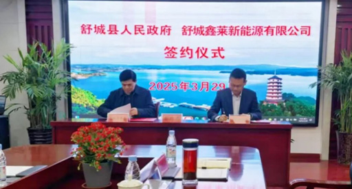 Gode nyheter! 200 MW/400 MWh! Hanxing Energy signerer nok en kontrakt for energilagringskraftverk, og setter dermed en ny standard i bransjen.