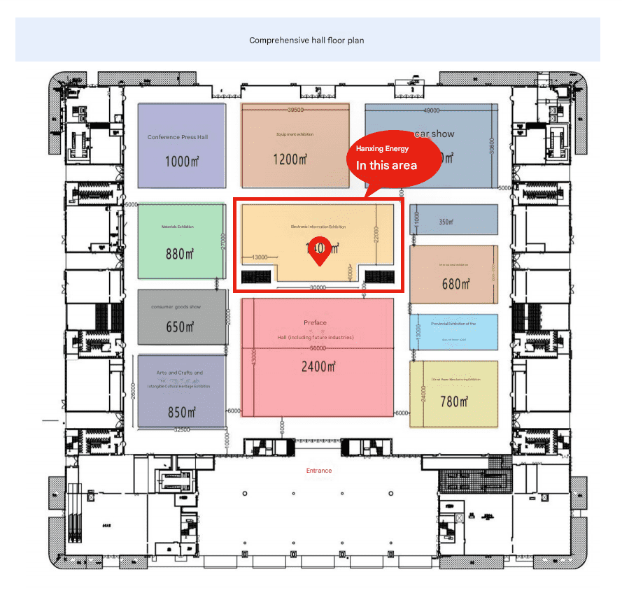 Hanxing Energy sincerely invites you to co-operate in Hefei and meet at the 2025 World Manufacturing Conference!